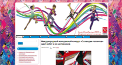 Desktop Screenshot of figure-skate.ru